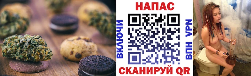 Canna-Cookies конопля  Нестеровская 