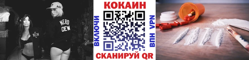 COCAIN Колумбийский  гидра маркетплейс  Нестеровская 