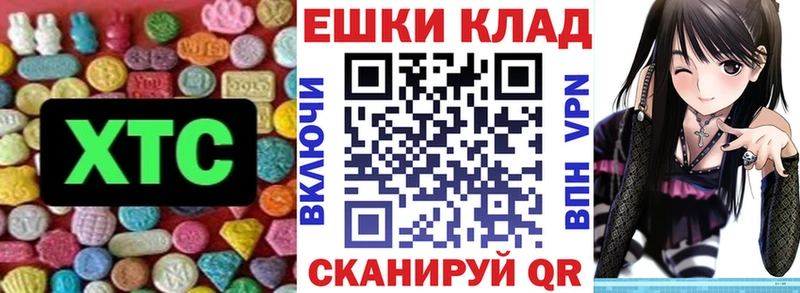 кракен как зайти  Нестеровская  Ecstasy XTC 