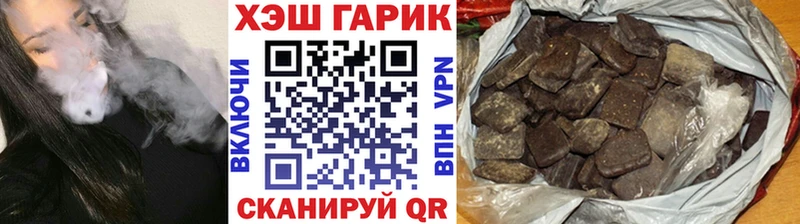наркотики Нестеровская ГАШИШ Ice-O-Lator