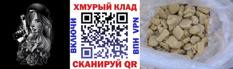 МЕГА ONION  Нестеровская  Героин Heroin  наркота 