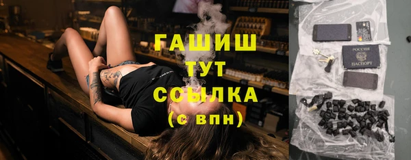 первитин Балабаново