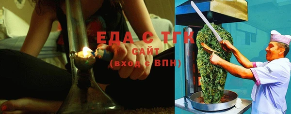 трава Баксан