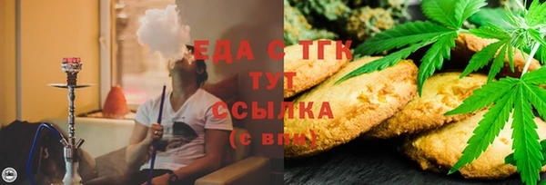 первитин Балабаново