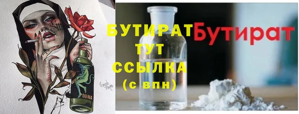 гашиш Балахна