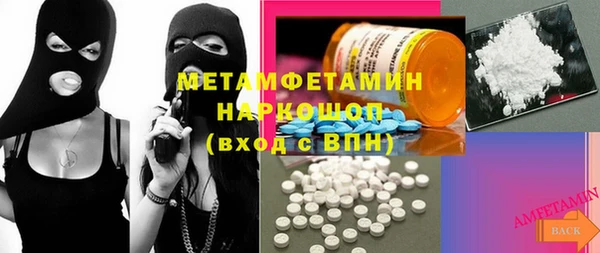 гашиш Балахна