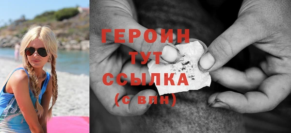 трава Баксан