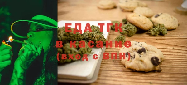 первитин Балабаново