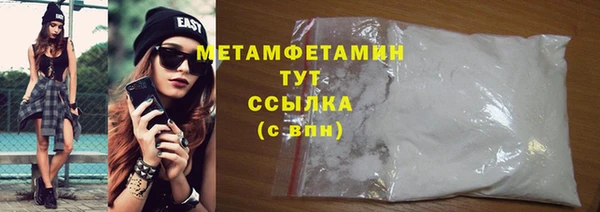 трава Баксан