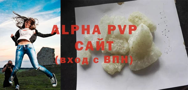 первитин Балабаново