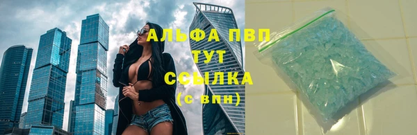 трава Баксан