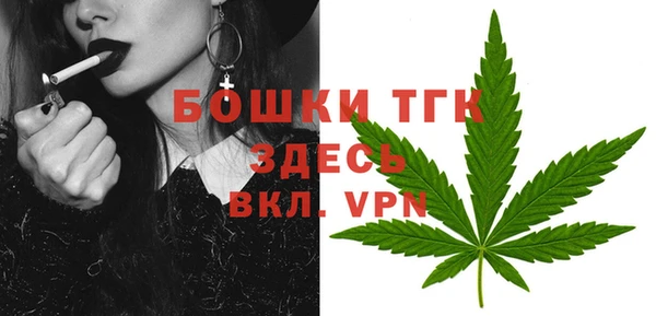 первитин Балабаново