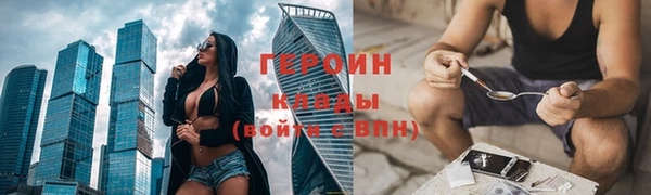 гашиш Балахна