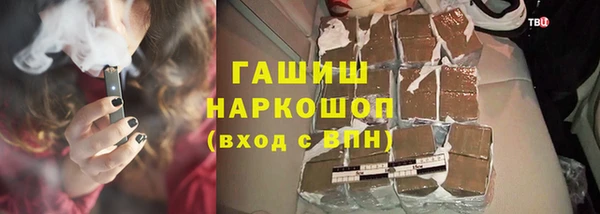 первитин Балабаново