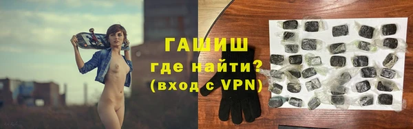 гашиш Балахна
