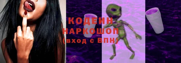 гашиш Балахна