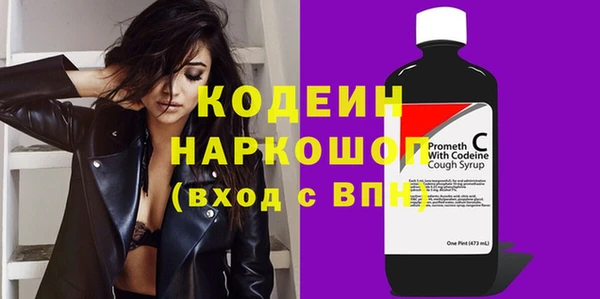 первитин Балабаново