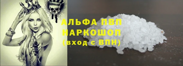 трава Баксан
