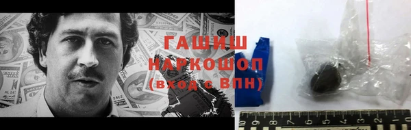 первитин Балабаново