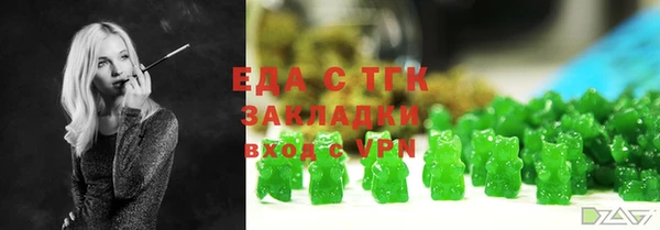 трава Баксан