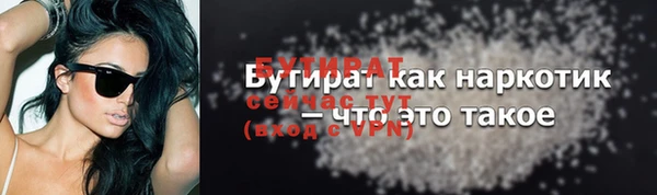 гашиш Балахна