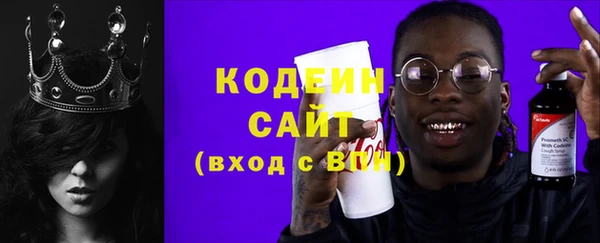 гашиш Балахна