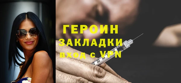 трава Баксан