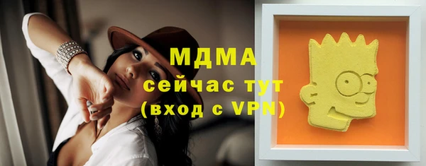 трава Баксан