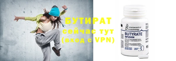 первитин Балабаново