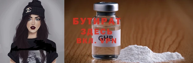 трава Баксан
