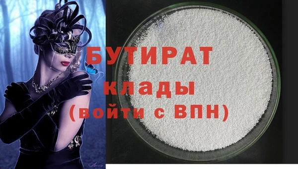 трава Баксан