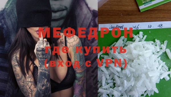 скорость mdpv Белокуриха