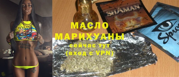 первитин Балабаново