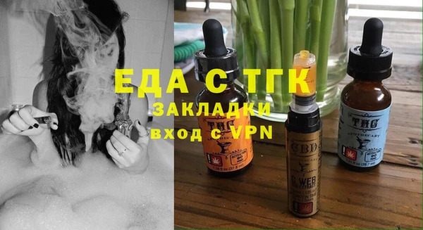 гашиш Балахна