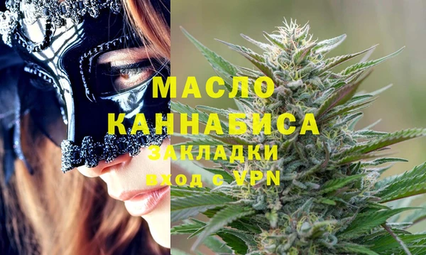 первитин Балабаново