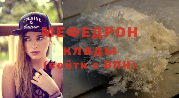 гашиш Балахна