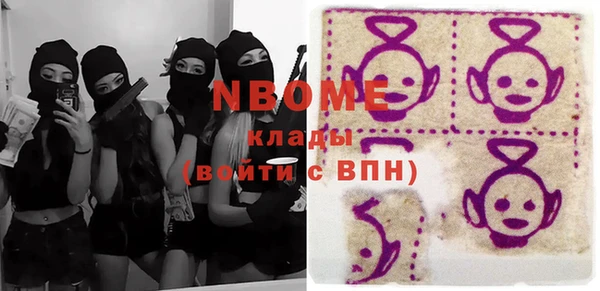 первитин Балабаново