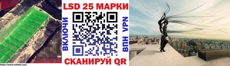 ЛСД экстази кислота  купить наркотики цена  Нестеровская 