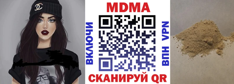 MDMA crystal  Нестеровская 