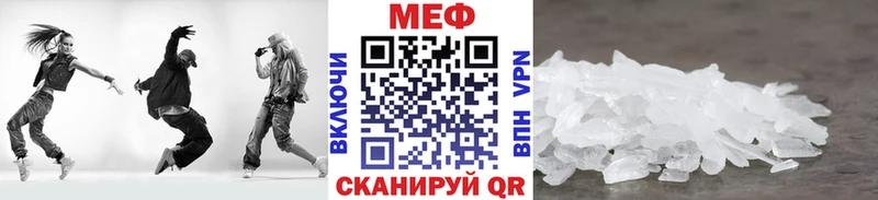 даркнет сайт  Нестеровская  KRAKEN ссылки  МЕФ VHQ 