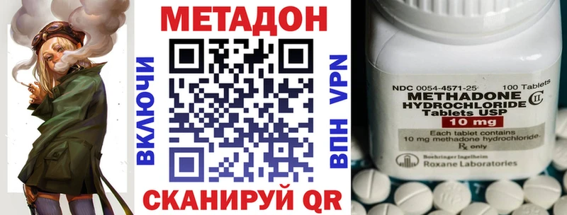 Метадон белоснежный  Нестеровская 