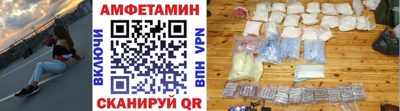 МЕТАМФЕТАМИН Декстрометамфетамин 99.9%  Нестеровская 