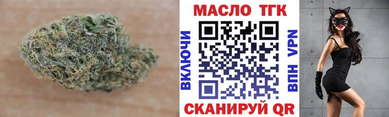 что такое   Нестеровская  Дистиллят ТГК вейп 