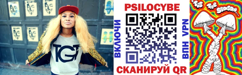 Псилоцибиновые грибы Psilocybine cubensis  Нестеровская 